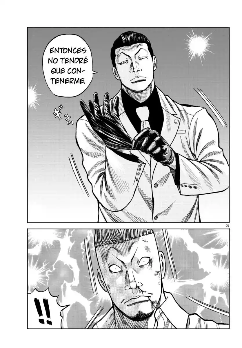 Worst Gaiden Mr. Zetton - Capítulo 15 - Página 26 - LectorTMOo