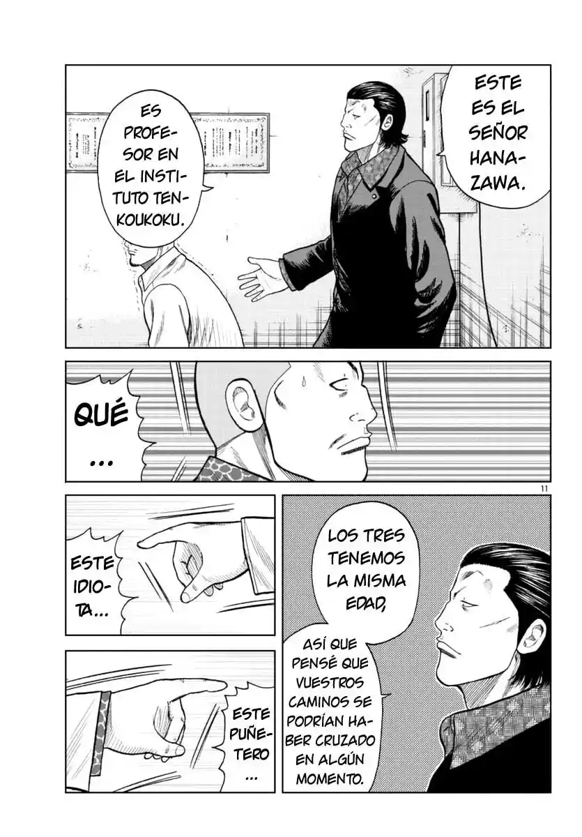 Worst Gaiden Mr. Zetton - Capítulo 16 - Página 11 - LectorTMOo
