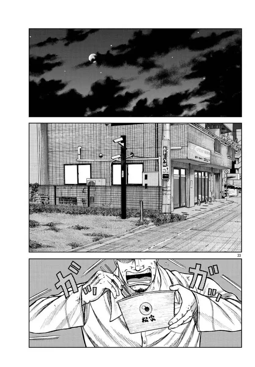 Worst Gaiden Mr. Zetton - Capítulo 16 - Página 22 - LectorTMOo