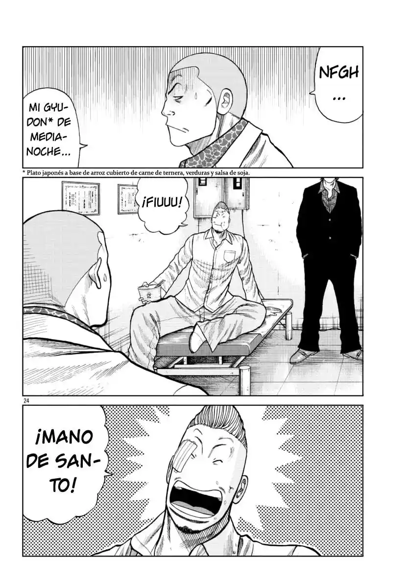 Worst Gaiden Mr. Zetton - Capítulo 16 - Página 23 - LectorTMOo