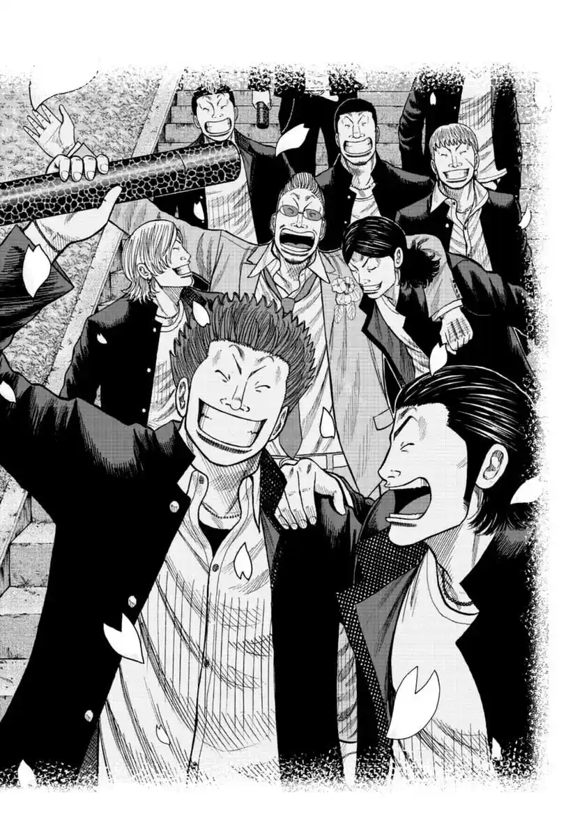 Worst Gaiden Mr. Zetton - Capítulo 16 - Página 32 - LectorTMOo