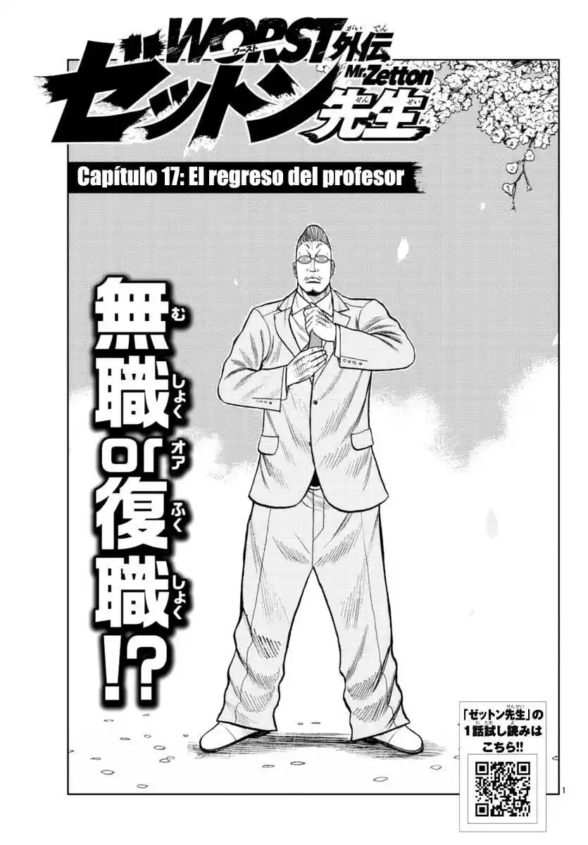 Worst Gaiden Mr. Zetton - Capítulo 17 - Página 1 - LectorTMOo