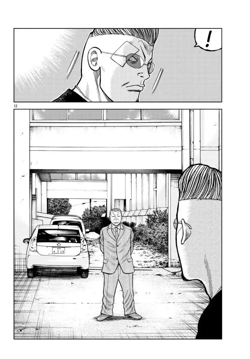 Worst Gaiden Mr. Zetton - Capítulo 17 - Página 12 - LectorTMOo