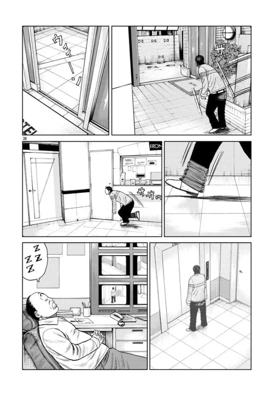 Worst Gaiden Mr. Zetton - Capítulo 18 - Página 38 - LectorTMOo