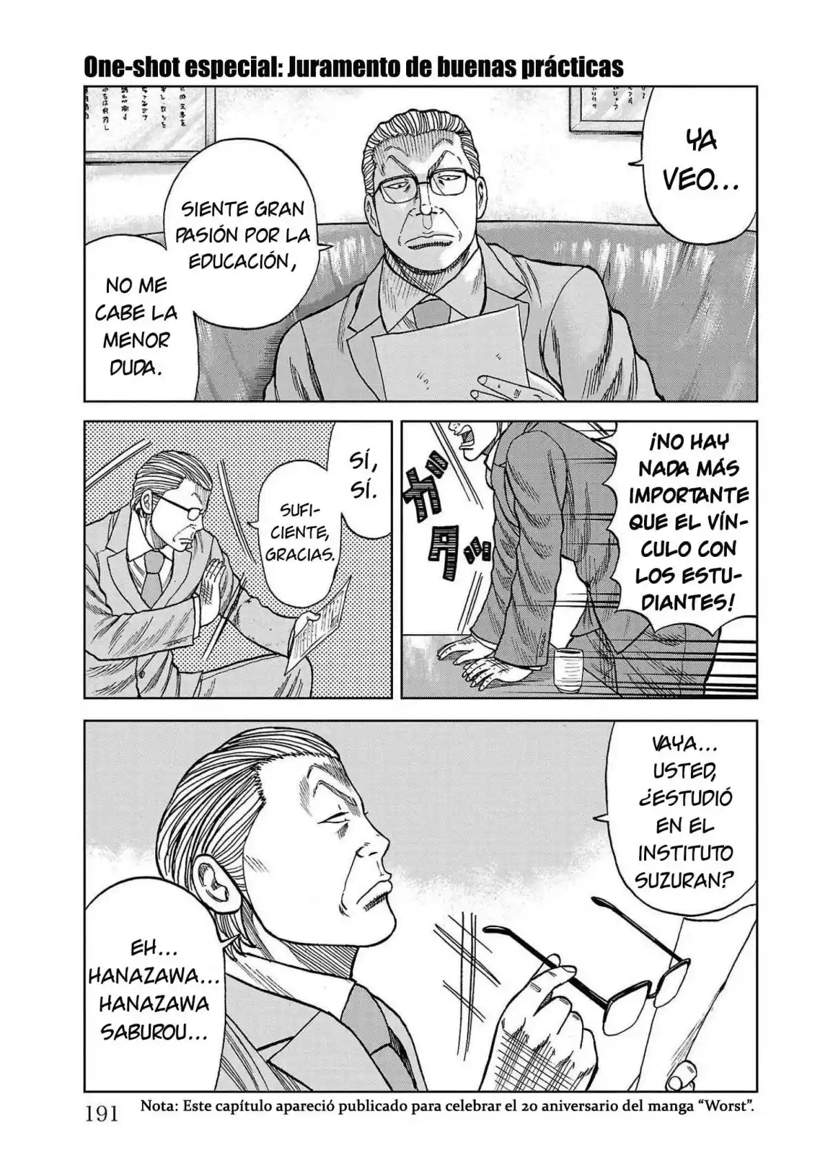Worst Gaiden Mr. Zetton - Capítulo 19.5 - Página 1 - LectorTMOo