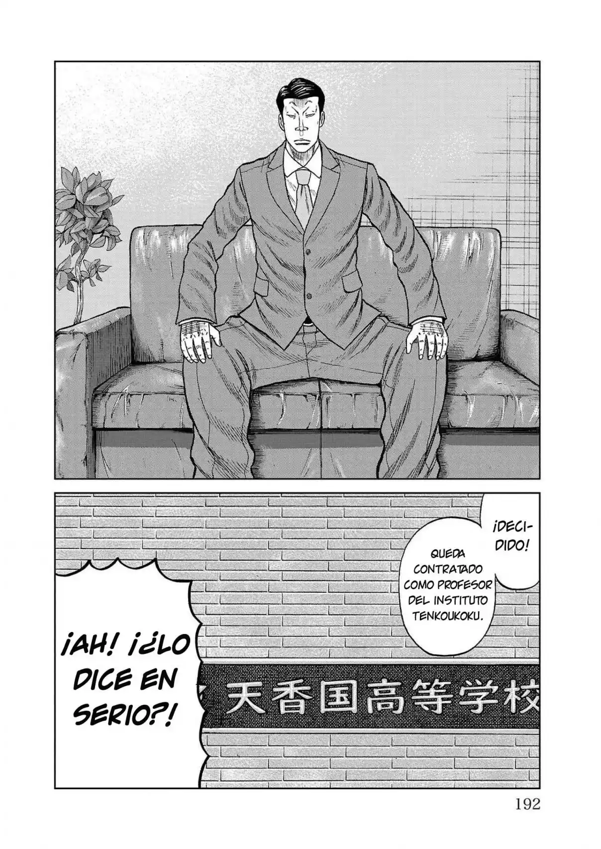 Worst Gaiden Mr. Zetton - Capítulo 19.5 - Página 2 - LectorTMOo