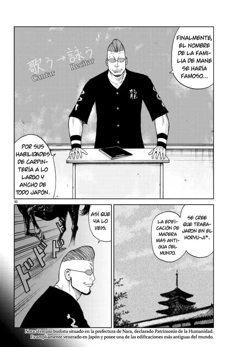 Worst Gaiden Mr. Zetton - Capítulo 19 - Página 4 - LectorTMOo