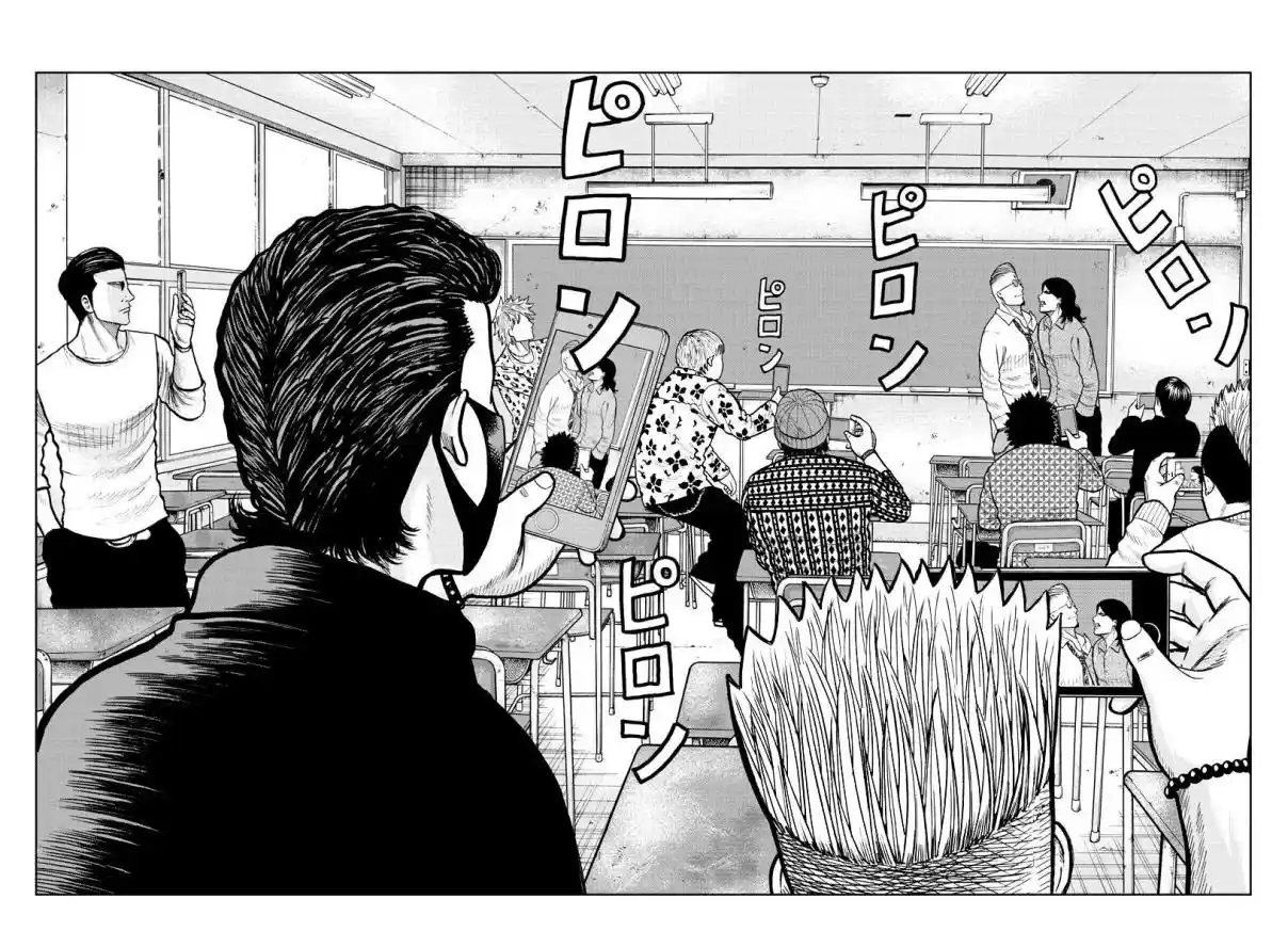 Worst Gaiden Mr. Zetton - Capítulo 2 - Página 32 - LectorTMOo