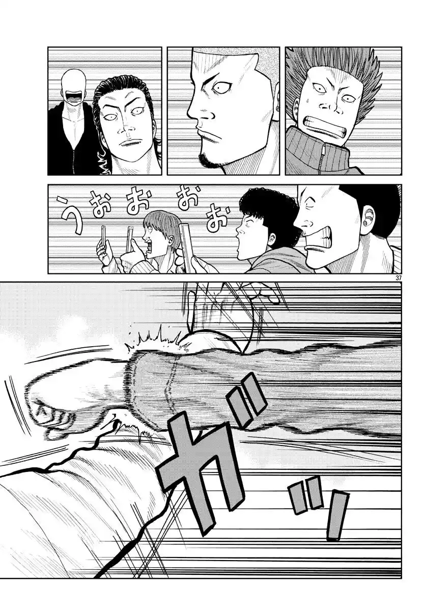 Worst Gaiden Mr. Zetton - Capítulo 2 - Página 36 - LectorTMOo