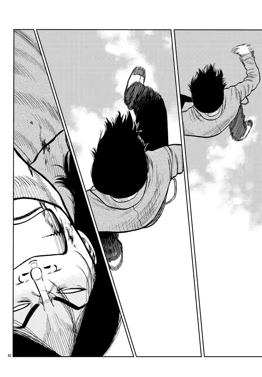 Worst Gaiden Mr. Zetton - Capítulo 2 - Página 40 - LectorTMOo