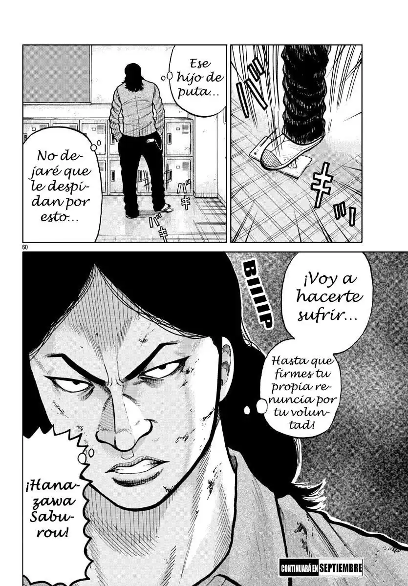 Worst Gaiden Mr. Zetton - Capítulo 2 - Página 58 - LectorTMOo
