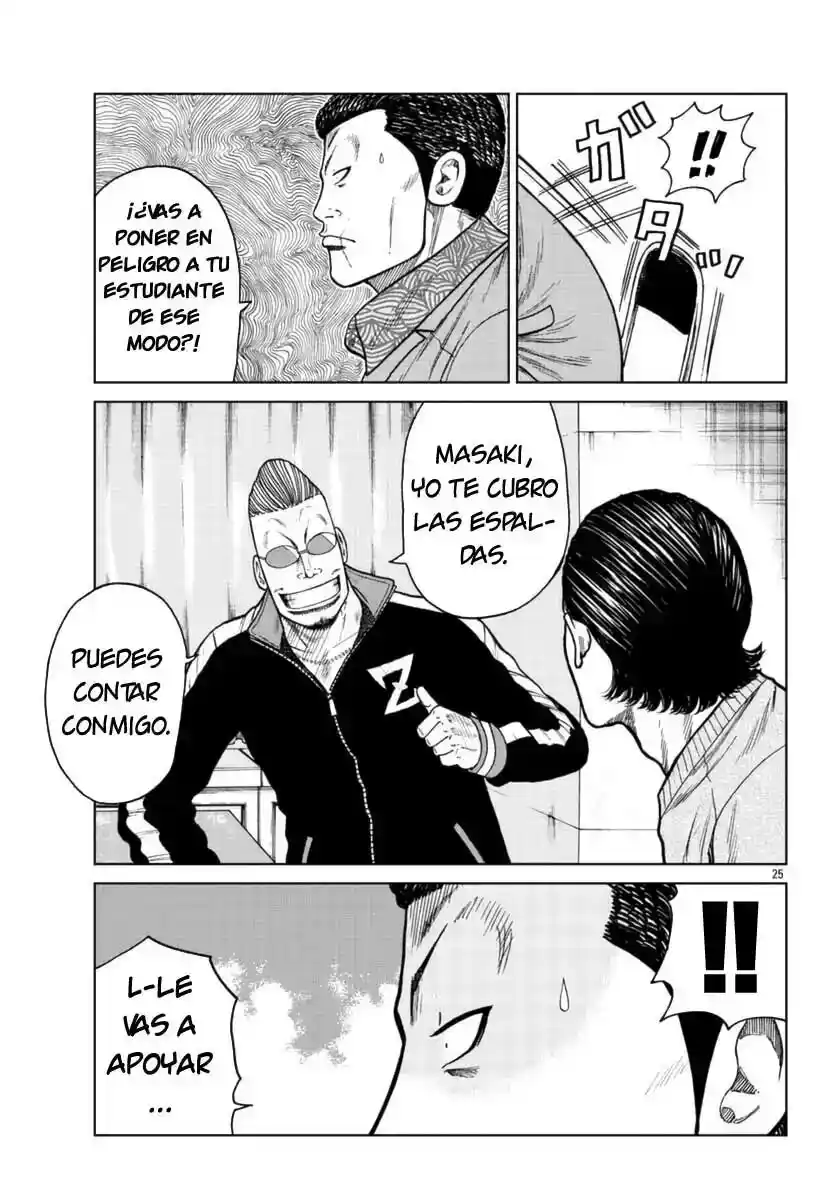 Worst Gaiden Mr. Zetton - Capítulo 20 - Página 25 - LectorTMOo