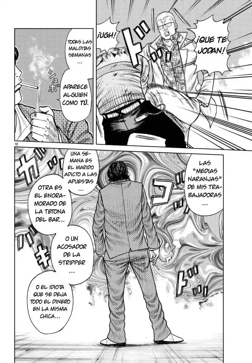 Worst Gaiden Mr. Zetton - Capítulo 21 - Página 18 - LectorTMOo