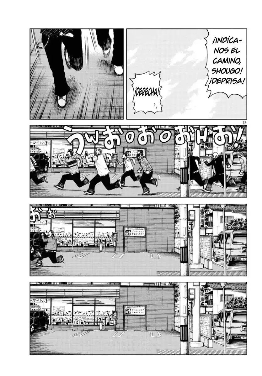 Worst Gaiden Mr. Zetton - Capítulo 21 - Página 44 - LectorTMOo