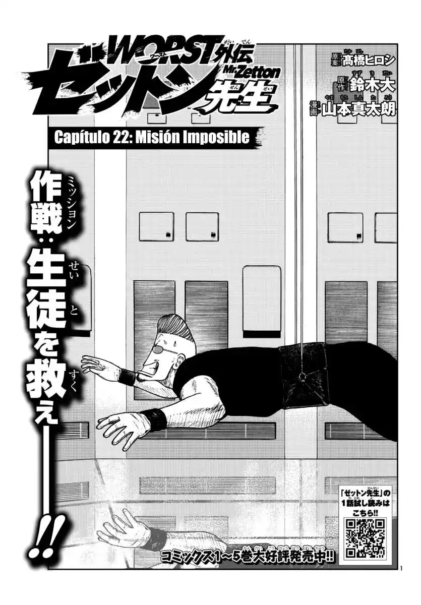 Worst Gaiden Mr. Zetton - Capítulo 22 - Página 1 - LectorTMOo