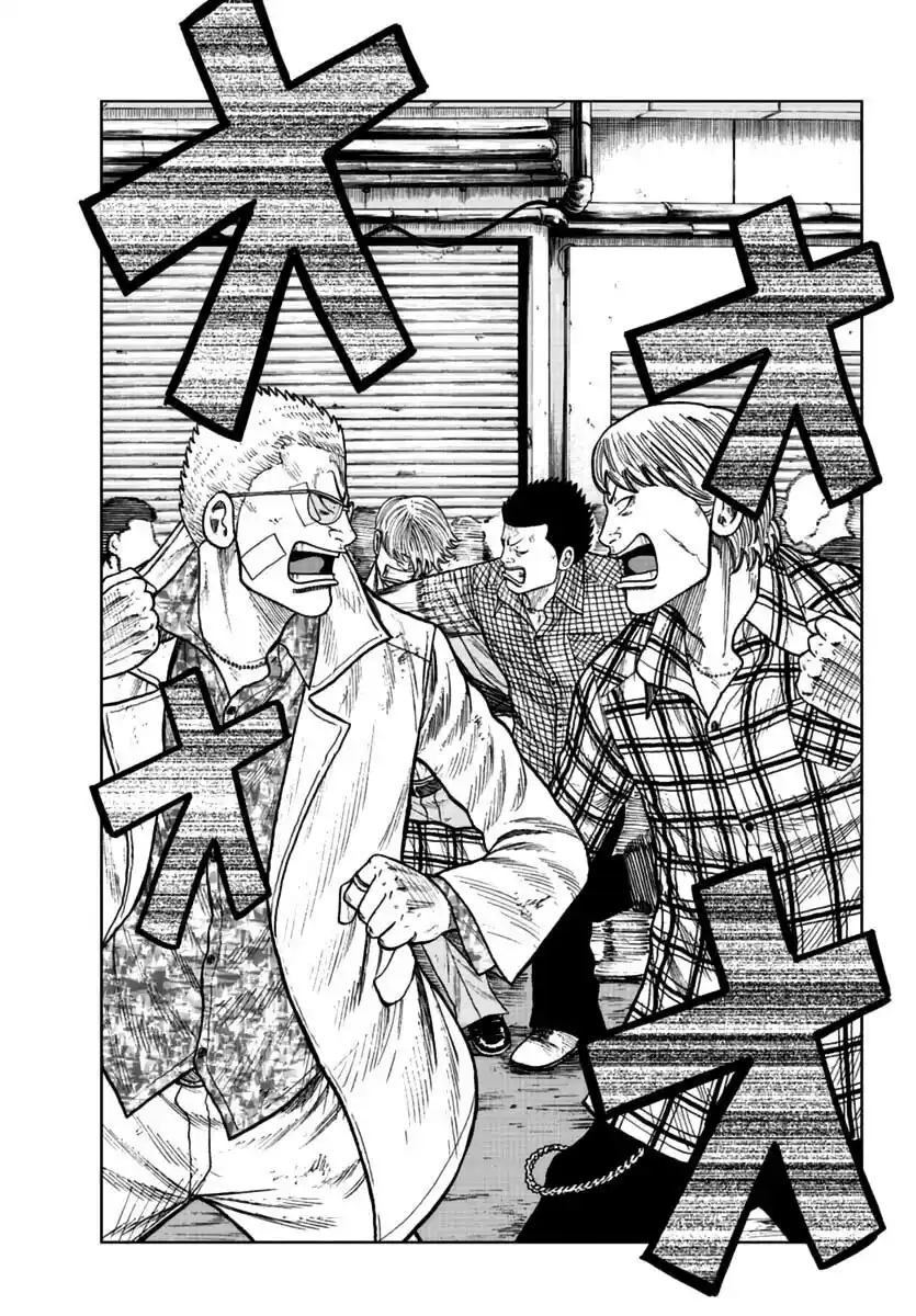 Worst Gaiden Mr. Zetton - Capítulo 22 - Página 11 - LectorTMOo