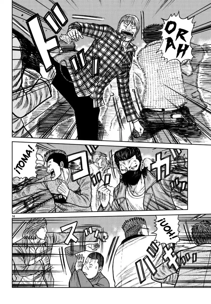 Worst Gaiden Mr. Zetton - Capítulo 22 - Página 13 - LectorTMOo