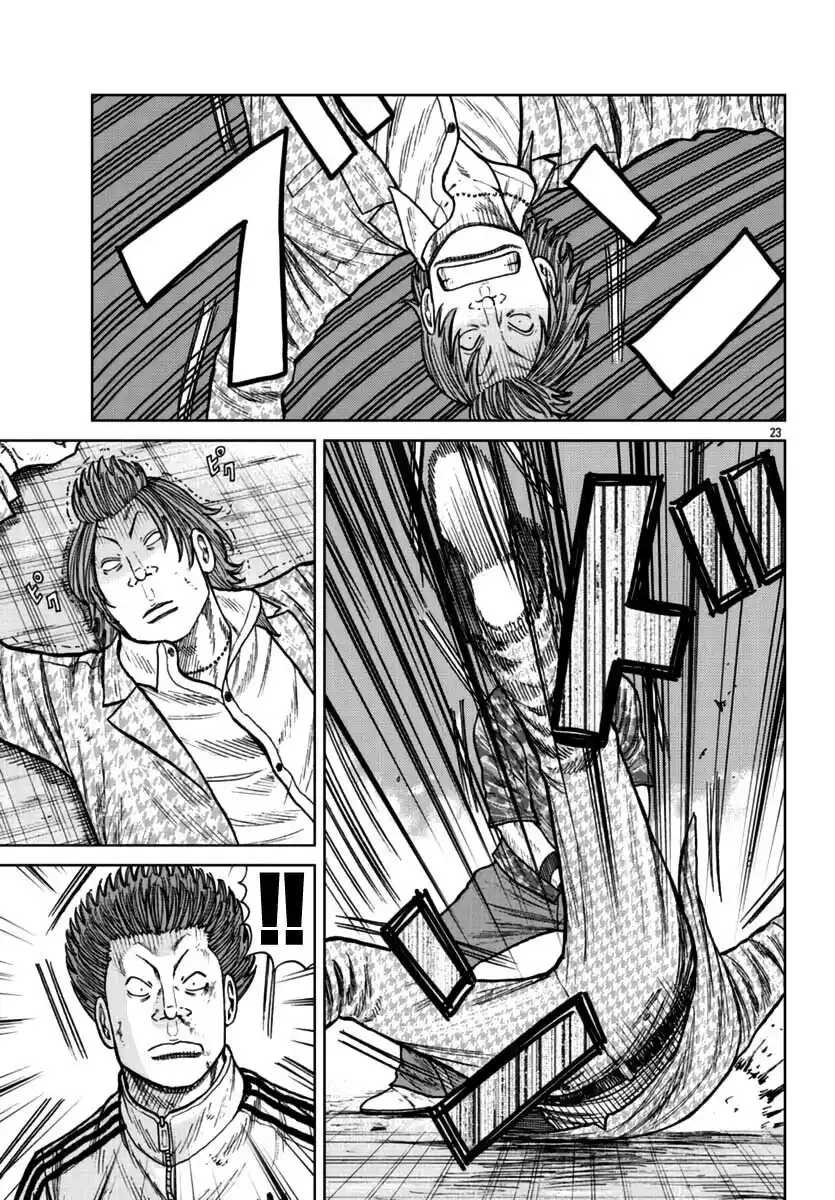 Worst Gaiden Mr. Zetton - Capítulo 22 - Página 22 - LectorTMOo