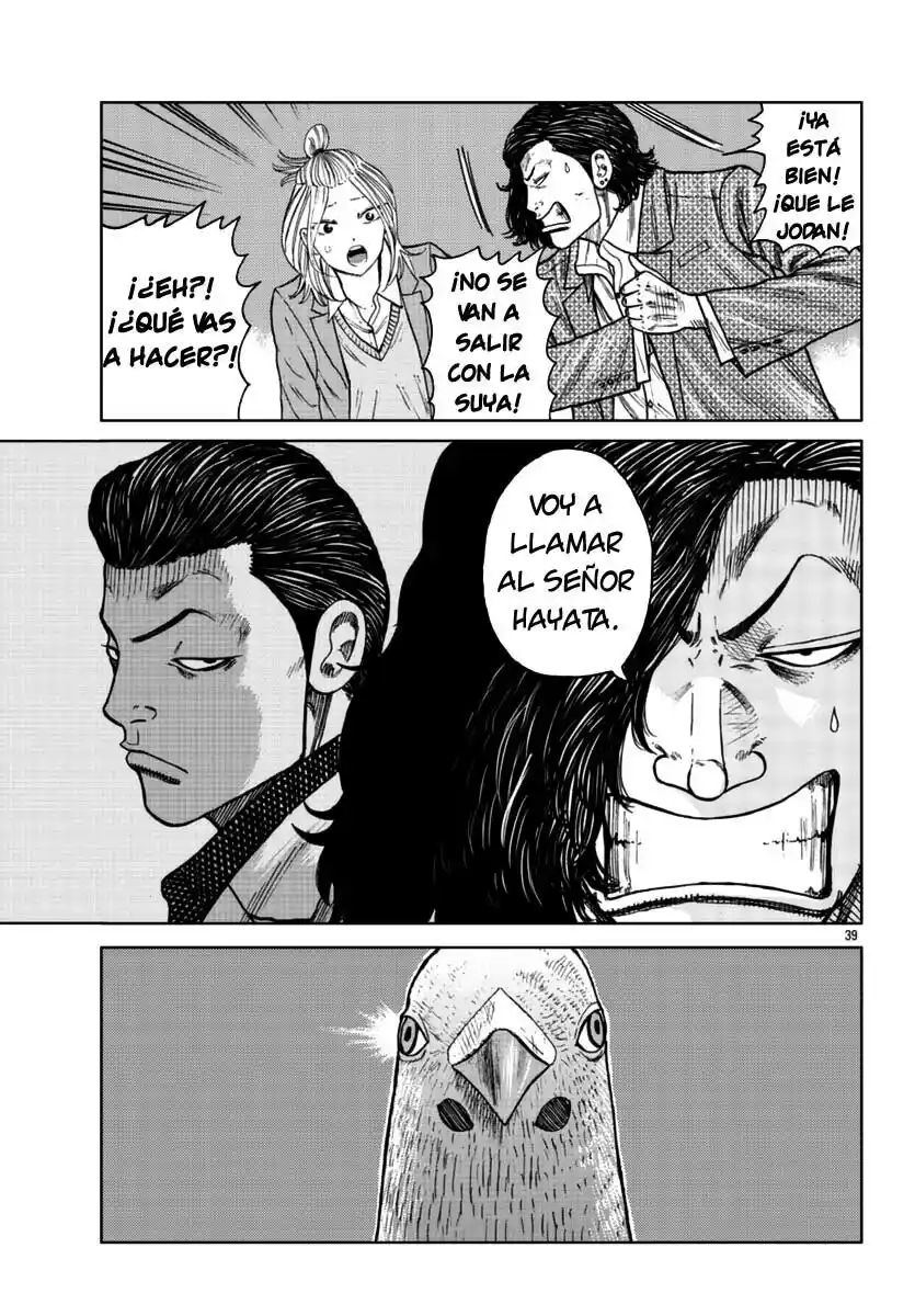 Worst Gaiden Mr. Zetton - Capítulo 22 - Página 37 - LectorTMOo