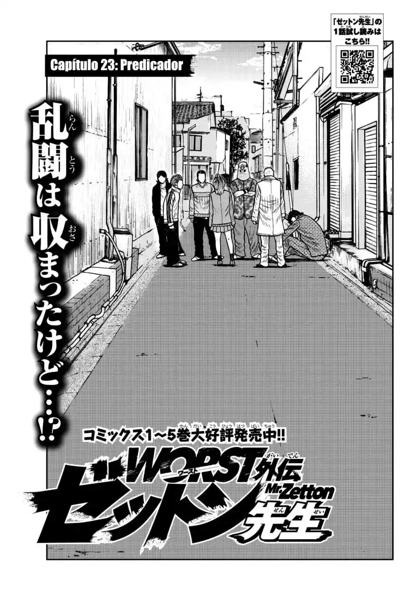 Worst Gaiden Mr. Zetton - Capítulo 23 - Página 1 - LectorTMOo