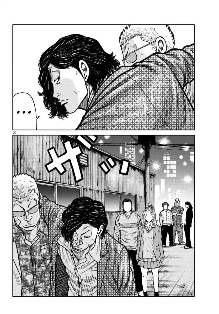 Worst Gaiden Mr. Zetton - Capítulo 23 - Página 20 - LectorTMOo
