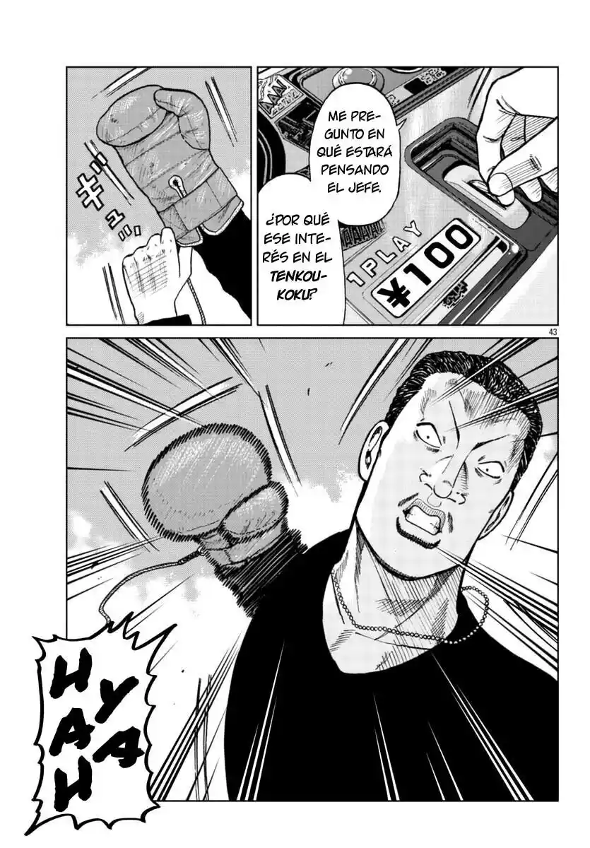 Worst Gaiden Mr. Zetton - Capítulo 24 - Página 41 - LectorTMOo