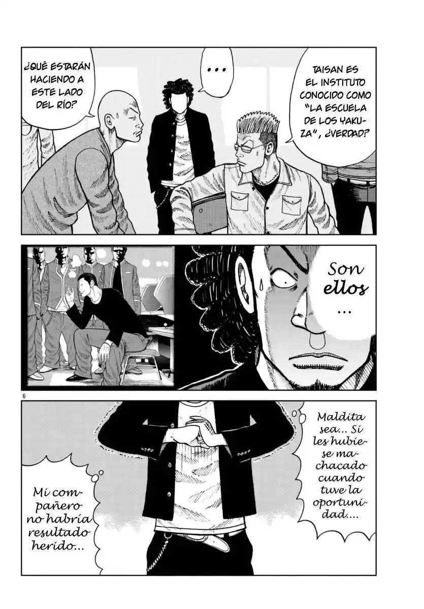 Worst Gaiden Mr. Zetton - Capítulo 25 - Página 7 - LectorTMOo
