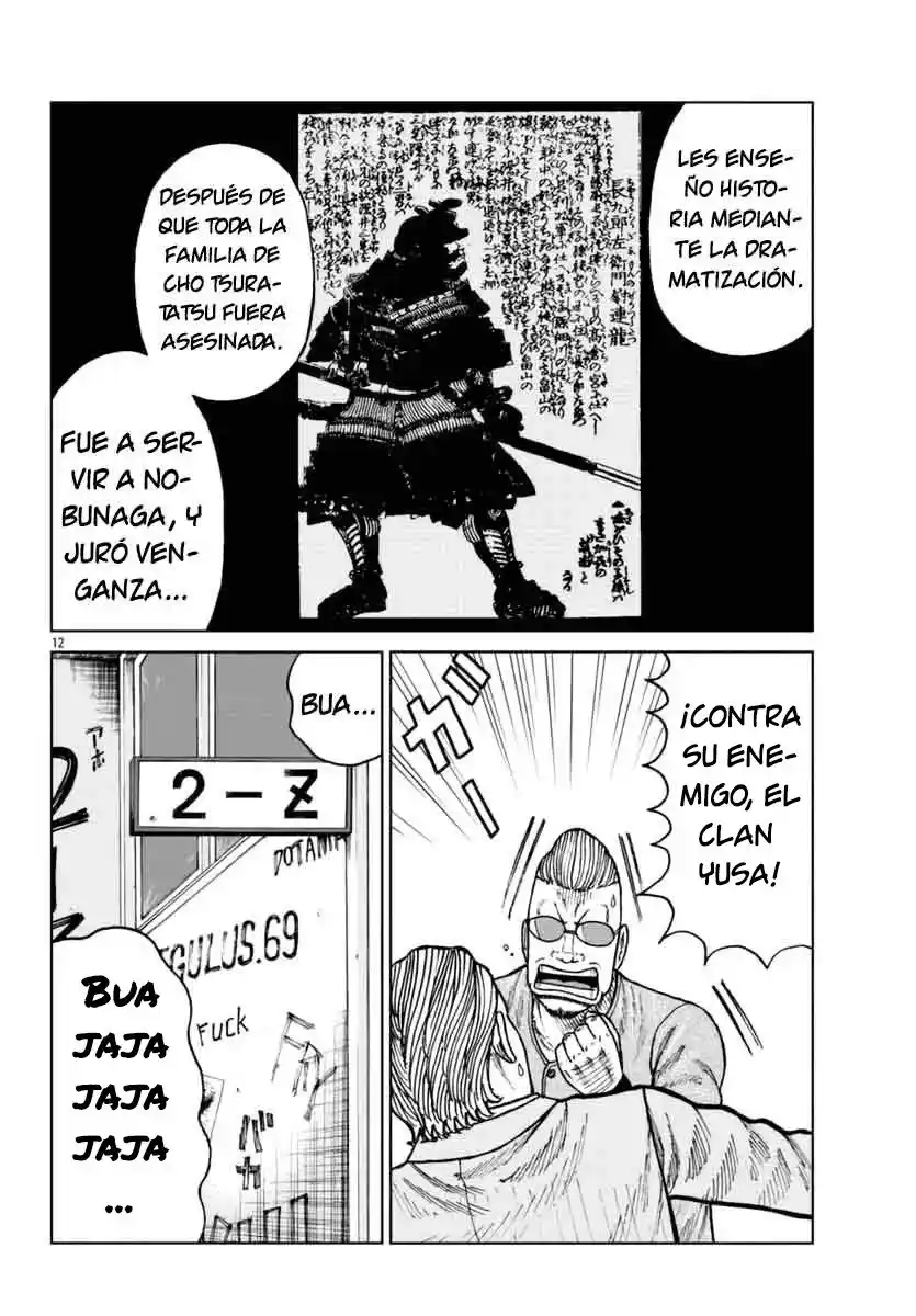 Worst Gaiden Mr. Zetton - Capítulo 25 - Página 13 - LectorTMOo