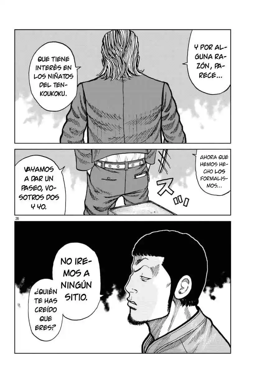 Worst Gaiden Mr. Zetton - Capítulo 25 - Página 27 - LectorTMOo