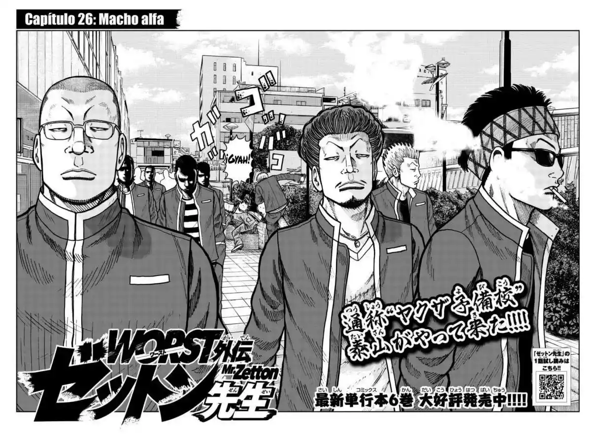 Worst Gaiden Mr. Zetton - Capítulo 26 - Página 2 - LectorTMOo