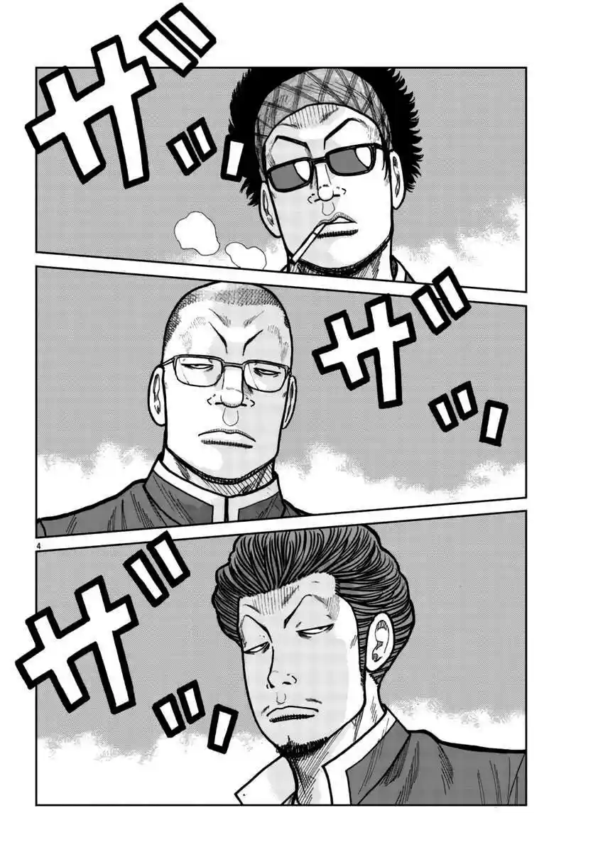 Worst Gaiden Mr. Zetton - Capítulo 26 - Página 3 - LectorTMOo