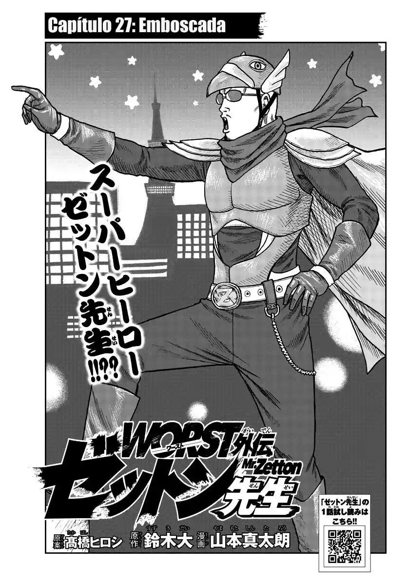 Worst Gaiden Mr. Zetton - Capítulo 27 - Página 1 - LectorTMOo