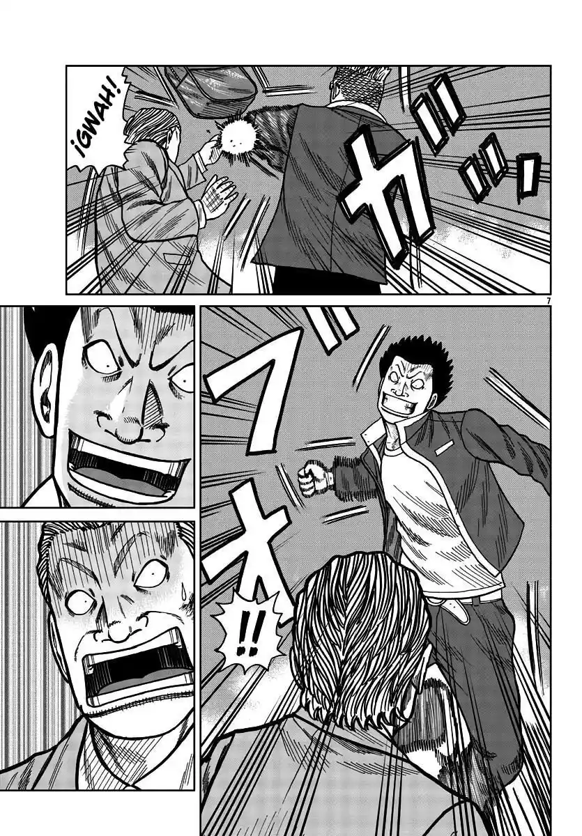 Worst Gaiden Mr. Zetton - Capítulo 27 - Página 6 - LectorTMOo