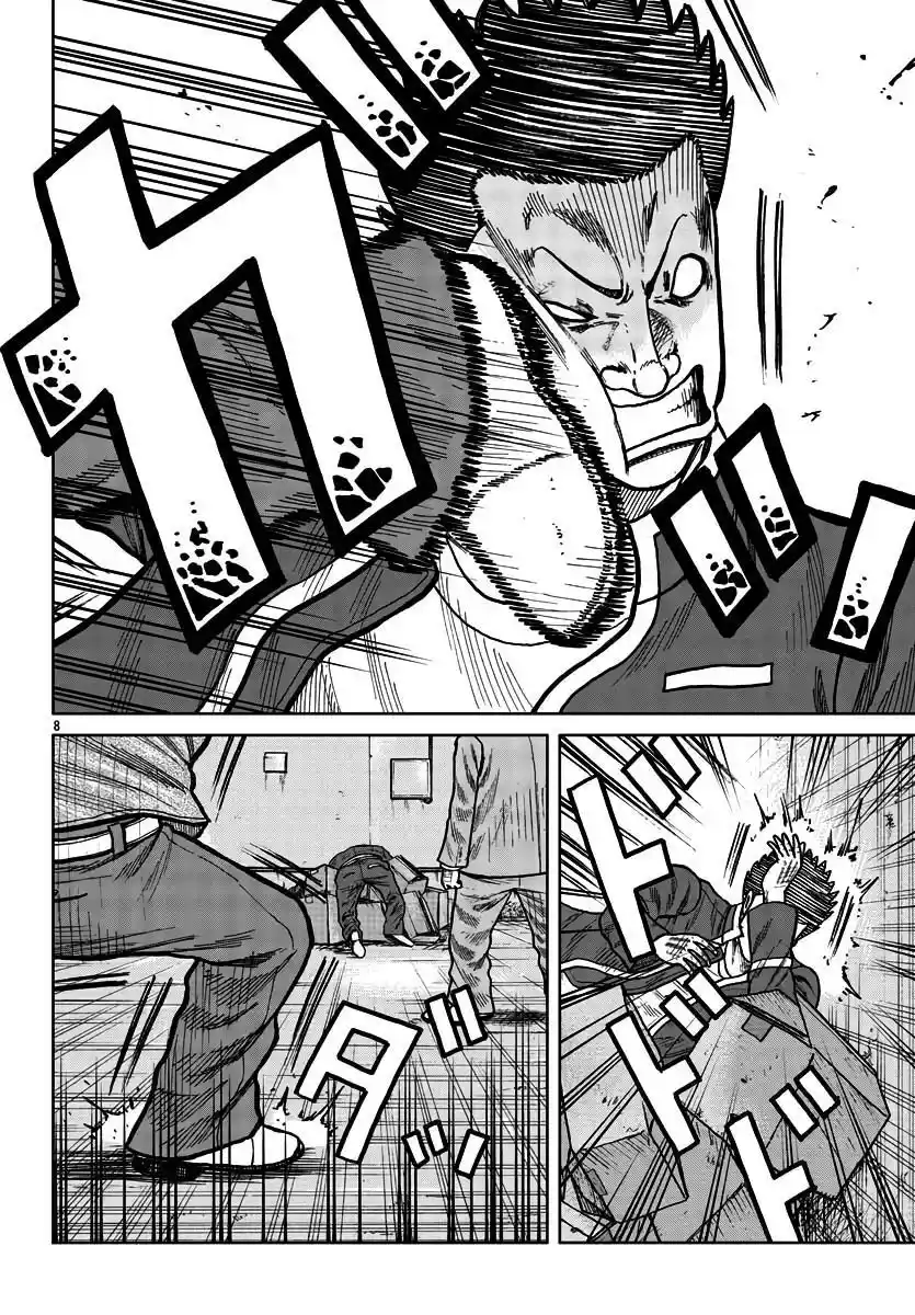 Worst Gaiden Mr. Zetton - Capítulo 27 - Página 7 - LectorTMOo