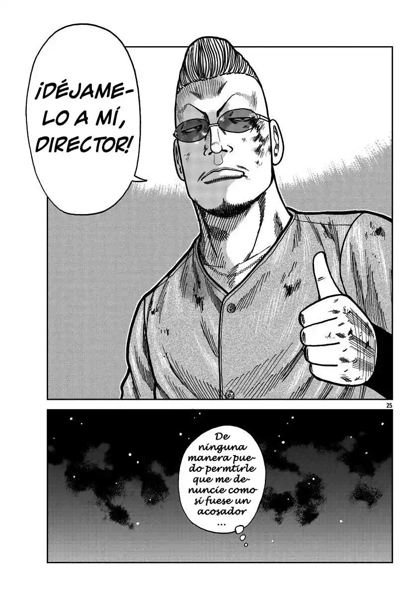 Worst Gaiden Mr. Zetton - Capítulo 27 - Página 20 - LectorTMOo