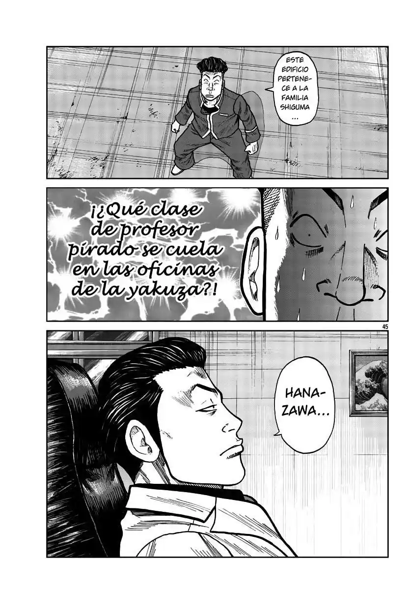 Worst Gaiden Mr. Zetton - Capítulo 27 - Página 38 - LectorTMOo