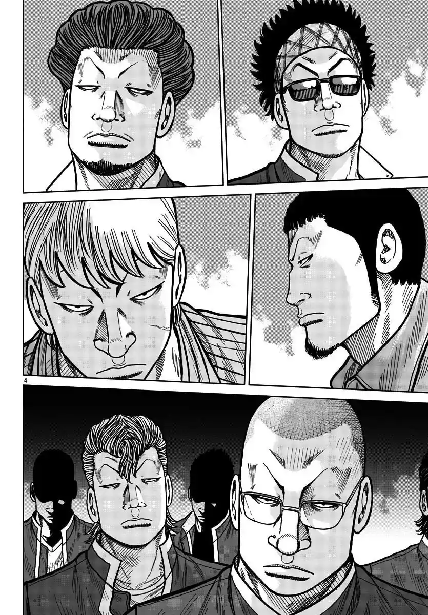 Worst Gaiden Mr. Zetton - Capítulo 28 - Página 11 - LectorTMOo