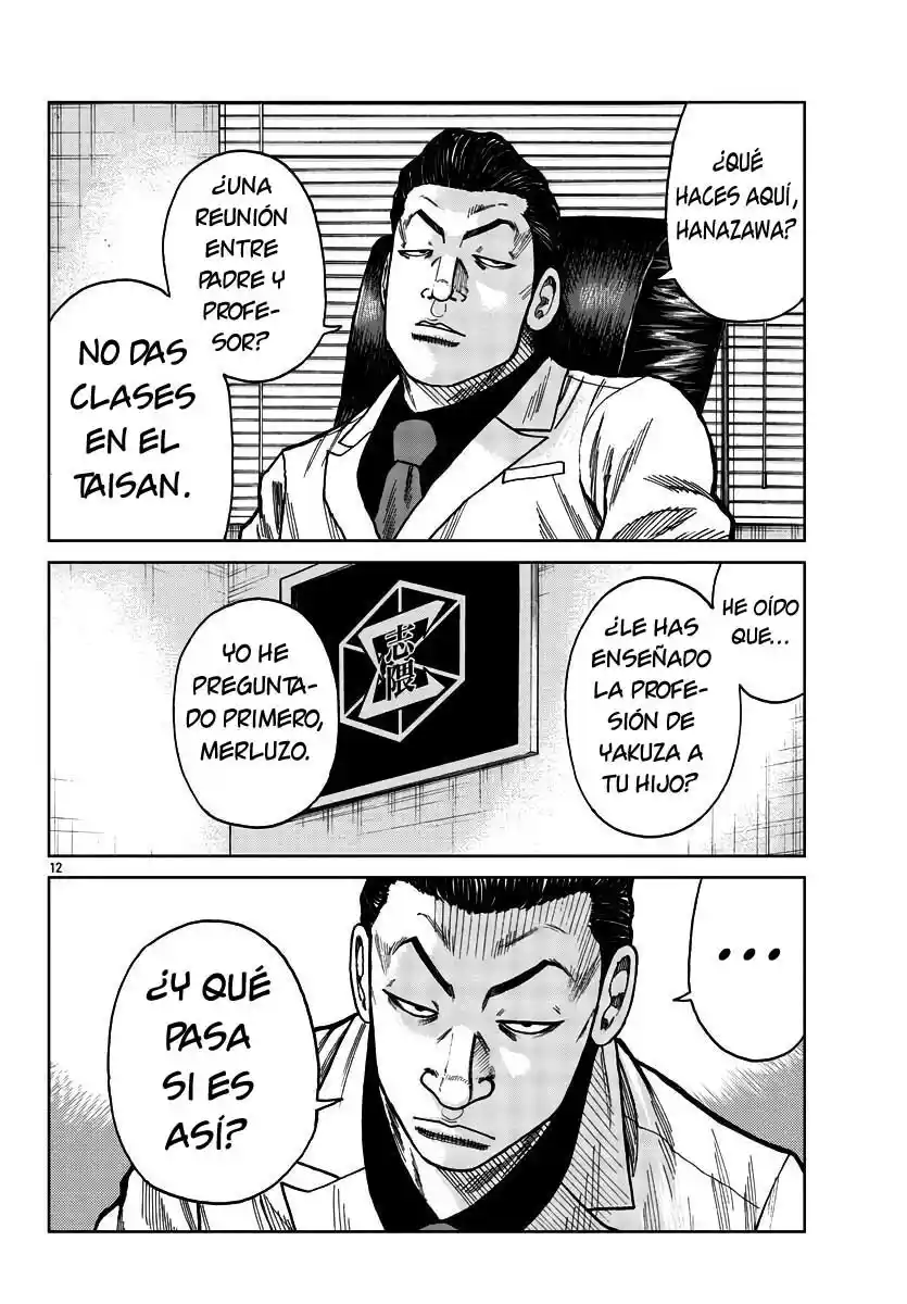 Worst Gaiden Mr. Zetton - Capítulo 28 - Página 19 - LectorTMOo