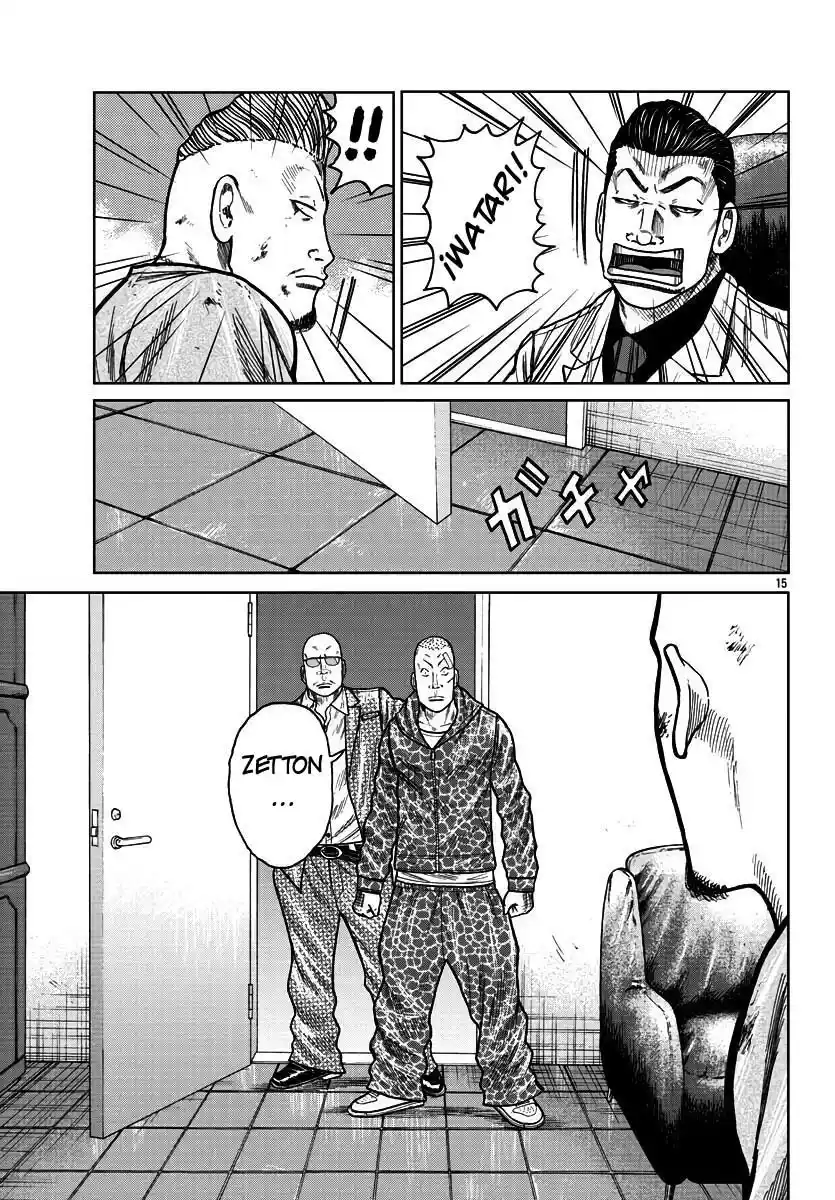 Worst Gaiden Mr. Zetton - Capítulo 28 - Página 22 - LectorTMOo