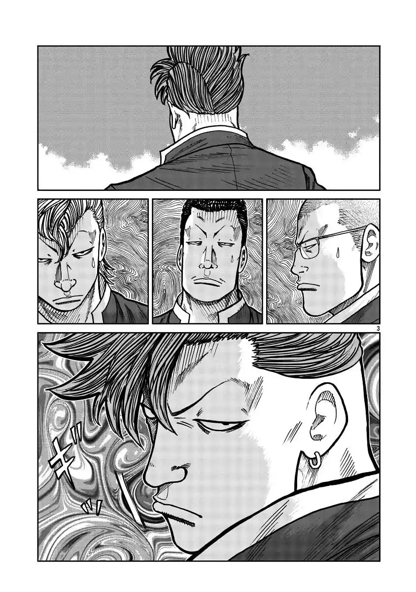Worst Gaiden Mr. Zetton - Capítulo 29 - Página 3 - LectorTMOo