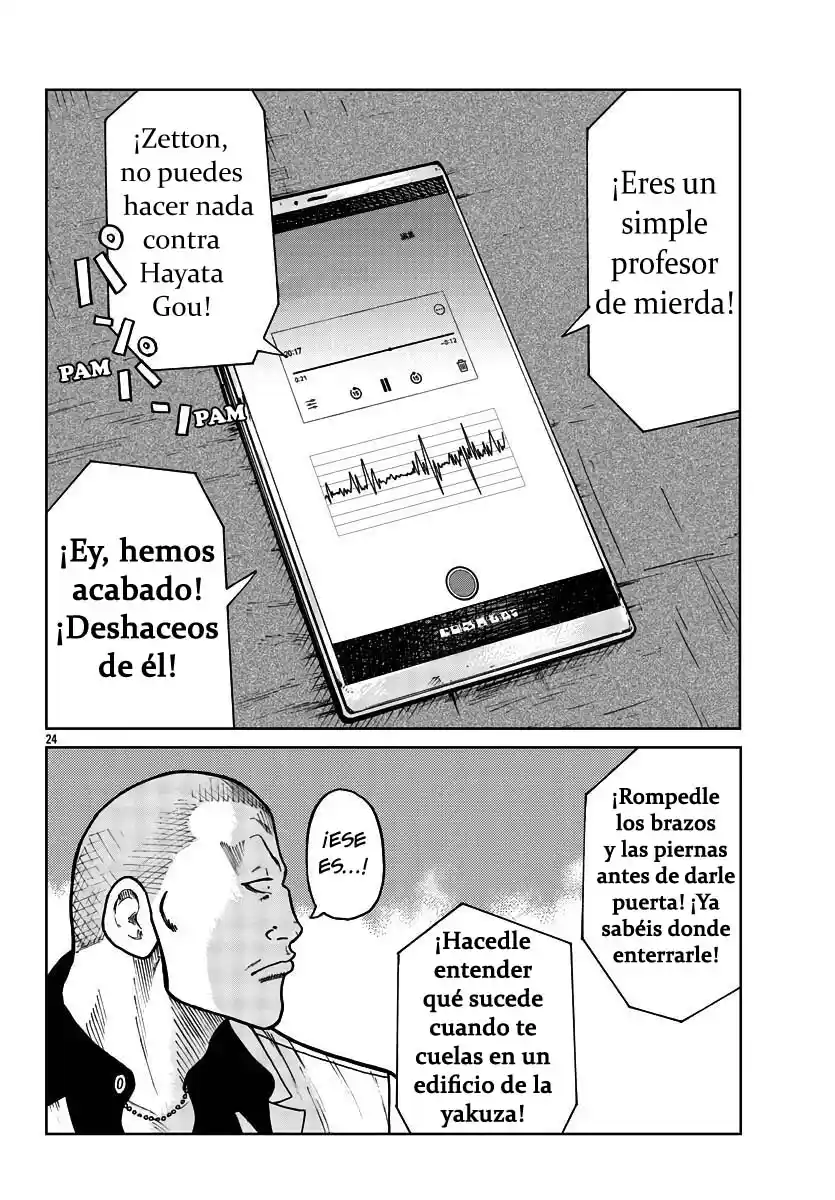 Worst Gaiden Mr. Zetton - Capítulo 29 - Página 24 - LectorTMOo