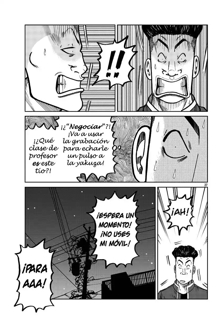 Worst Gaiden Mr. Zetton - Capítulo 29 - Página 27 - LectorTMOo