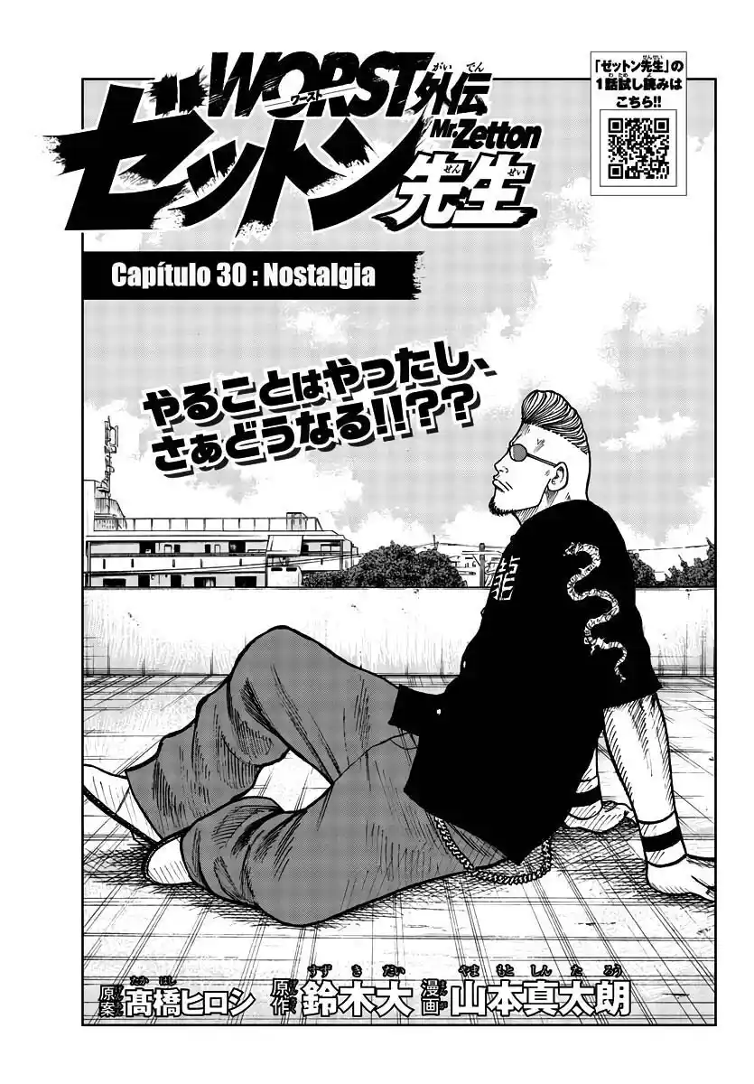 Worst Gaiden Mr. Zetton - Capítulo 30 - Página 1 - LectorTMOo