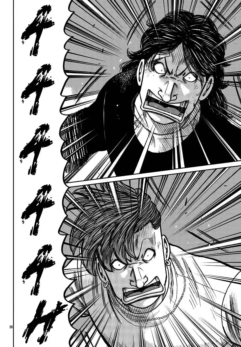 Worst Gaiden Mr. Zetton - Capítulo 30 - Página 26 - LectorTMOo