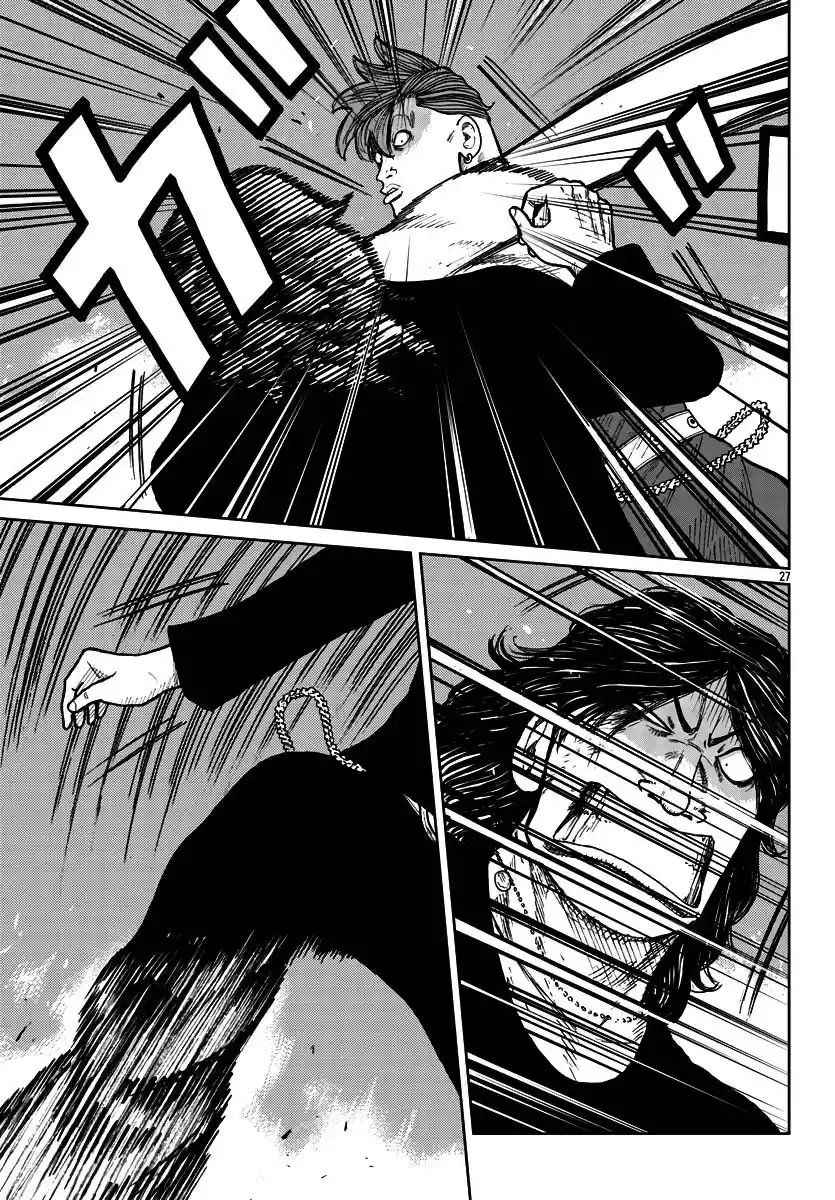 Worst Gaiden Mr. Zetton - Capítulo 30 - Página 27 - LectorTMOo