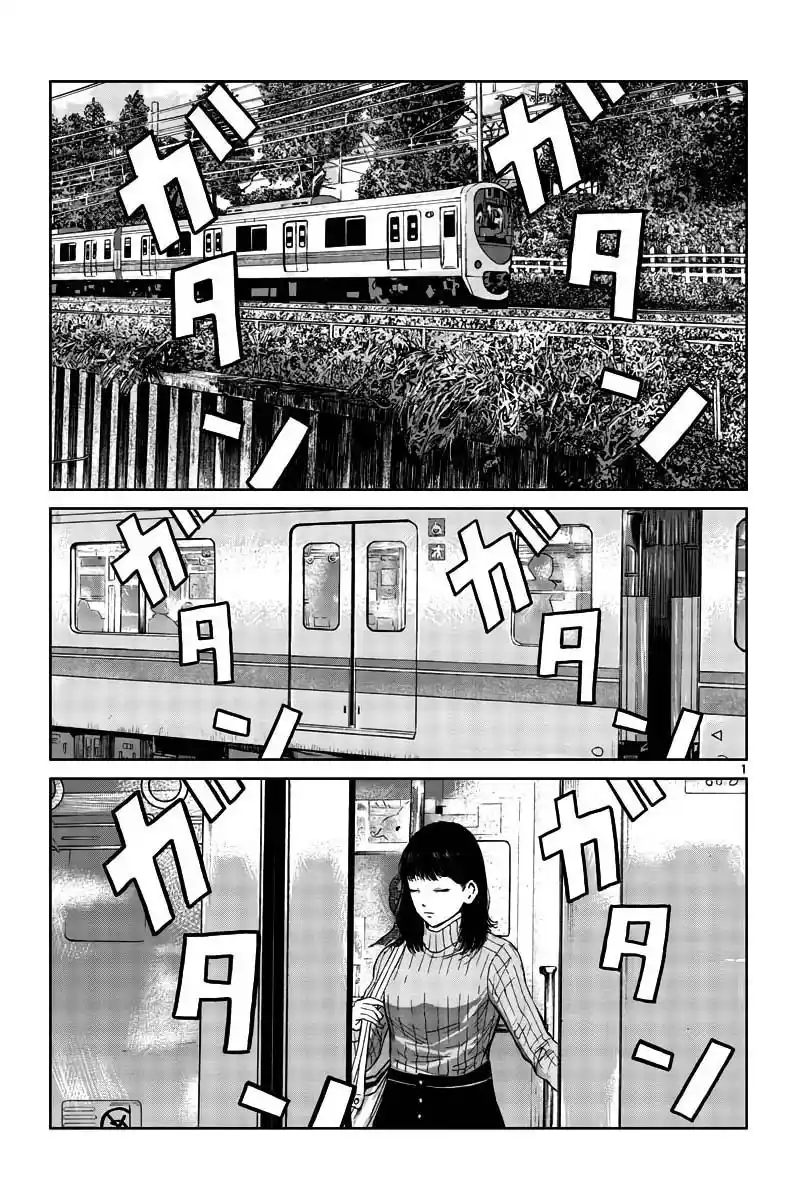 Worst Gaiden Mr. Zetton - Capítulo 31 - Página 1 - LectorTMOo