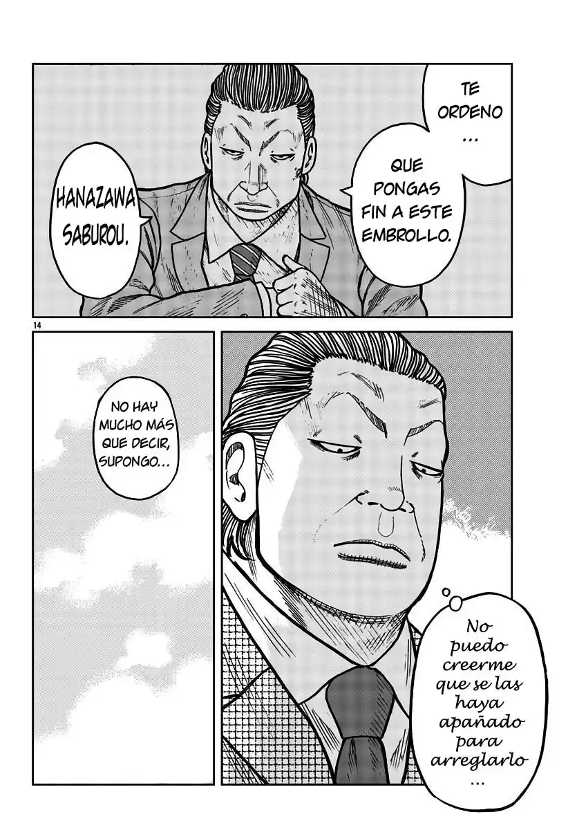 Worst Gaiden Mr. Zetton - Capítulo 31 - Página 14 - LectorTMOo
