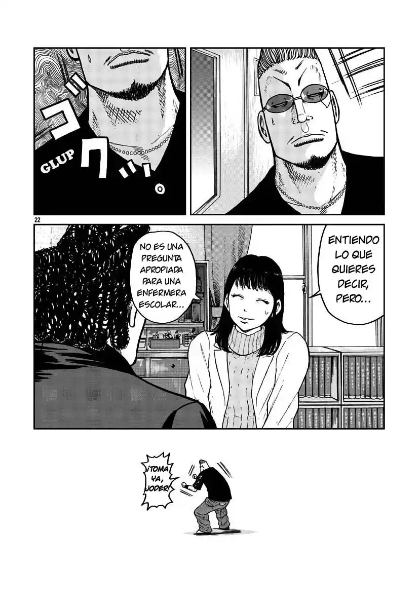 Worst Gaiden Mr. Zetton - Capítulo 31 - Página 22 - LectorTMOo