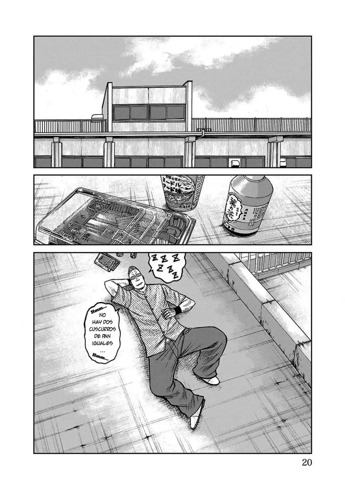 Worst Gaiden Mr. Zetton - Capítulo 32 - Página 16 - LectorTMOo
