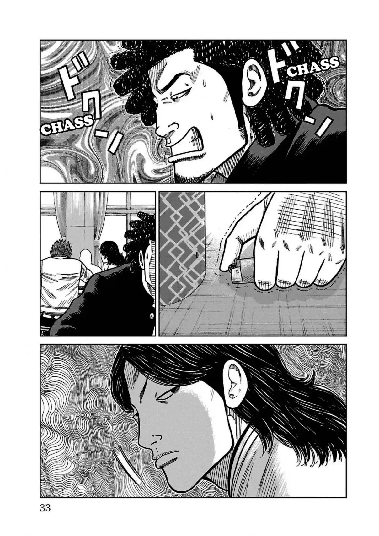Worst Gaiden Mr. Zetton - Capítulo 32 - Página 29 - LectorTMOo
